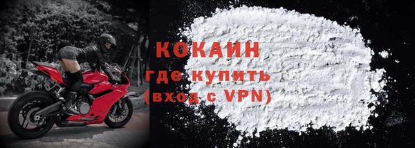 COCAINE Алексин