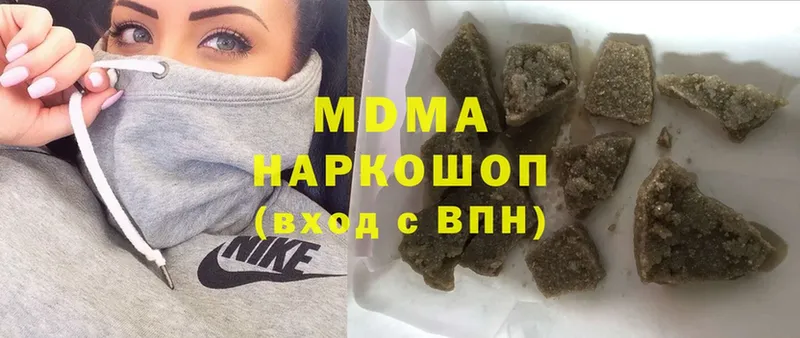 MDMA кристаллы  купить   Джанкой 