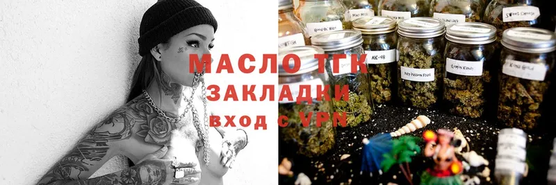 мориарти как зайти  Джанкой  ТГК THC oil  omg ONION 